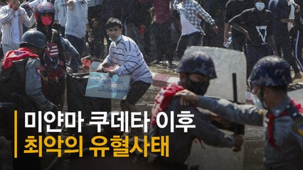 군부, 수지 정치적 제거 가속도…2개 혐의 추가 기소