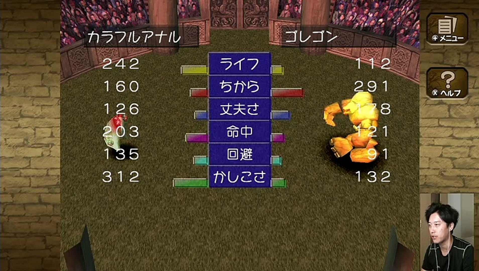 8 28 小学校以来の魔獣牧場 最終回 モンスターファーム 動画 Dailymotion