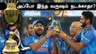 Asia Cup 2021 தள்ளிப்போக வாய்ப்பு! Indiaவில் T20 World Cup நடக்குமா ? | OneIndia Tamil