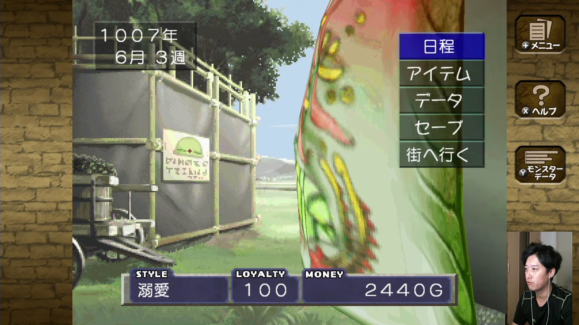 11 28 小学校以来の魔獣牧場 最終回 モンスターファーム 動画 Dailymotion