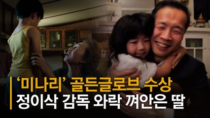 [이번주 리뷰]미나리부터 LH 의혹, 윤석열까지 (1~5일)