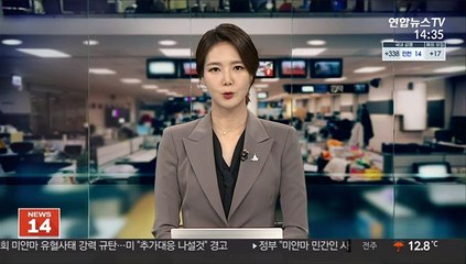 국회 "국회출입제도 전반 점검…개선방안 마련"