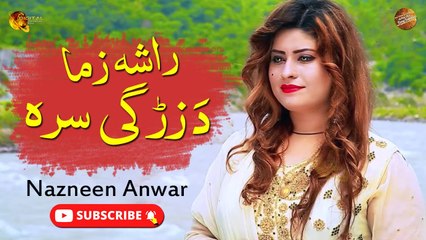 Rasha Zama Da Zargi Sara - Nazneen Anwar - Pashto Song