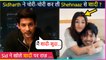Sidharth Shukla Reacts To His Wedding Rumours With Shehnaaz Gill