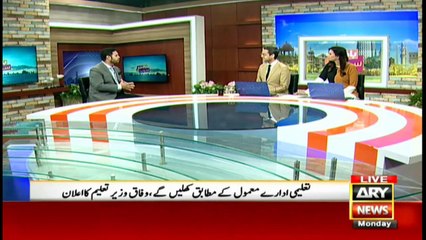Bakhabar Savera with Shafaat Ali and Madiha Naqvi - 1st - March - 2021