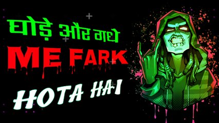 ATTIUDE STATUS - BABU MERI JAAN