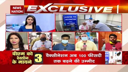 Corona vaccination: पीएम मोदी ने देश को दिया सबसे बड़ा संदेश, कोरोना वैक्सीन से ना डरें