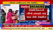 Gujarat CM Rupani's wife Anjali Rupani to take first dose of Coronavirus vaccine today _ TV9News