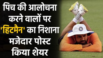 Rohit Sharma trolled by Ritika as Hitman shares cheeky post about Ahmedabad pitch |वनइंडिया हिन्दी