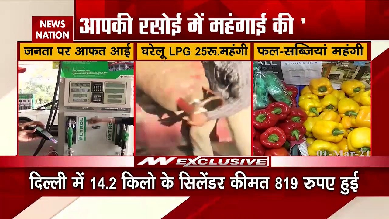 Breaking News: LPG cylinder prices increased again by Rs 25