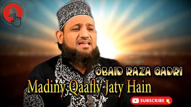 Madiny Qaafly Jaty Hain | Naat | Prophet Mohammad | Obaid Raza Qadri | HD