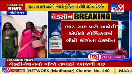 CM Rupani's wife Anjali Rupani takes first dose of Covid-19 vaccine _ TV9News