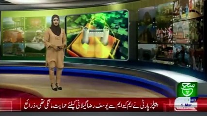 Regional Bulletin 05am 01 Marach 2021