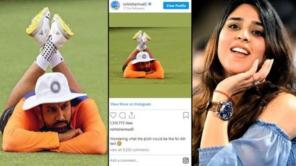 Tải video: Ind vs Eng 2021,4th Test : Rohit Sharma Trolled By Wife Ritika Over A Cheeky Post On Ahmedabad Pitch