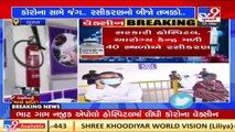 Surat MP Darshana Jardosh takes first dose of Covid-19 vaccine _ TV9News