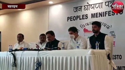 बिना गठबंधन के 2022 का चुनाव अकेले दम पर लड़ेगी कांग्रेस