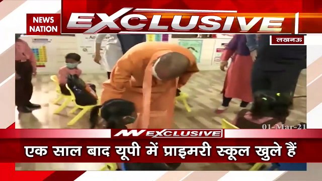 Uttar Pradesh schools: CM YOGI met primary school students in Lucknow