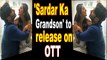 Arjun Kapoor and Rakul Preet Singh's 'Sardar Ka Grandson' to release on OTT