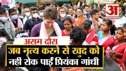 Assam के दौरे पर Congress Secretary Priyanka Gandhi, Traditional 'Jhoomar' पर किया Dance