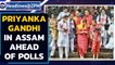 Priyanka Gandhi Vadra visits the Kamakhya temple in Assam| Oneindia News