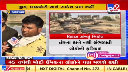 Ahmedabad's Nikol awaits infra development, residents troubled _ TV9News