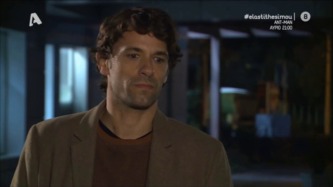 Apostolis Totsikas - Ela sti thesi mou (season 5 episode 116 scenes)
