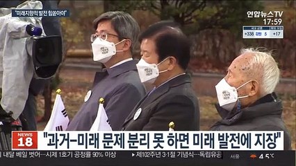 "日과 언제든 대화할 준비…과거에 발목 잡힐 수 없어"