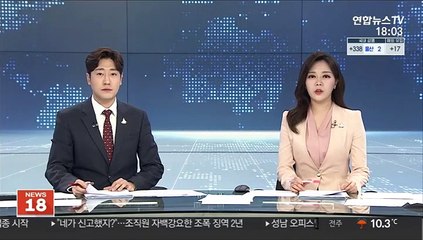 日언론 "문대통령, 관계개선 의욕…새 제안은 없어"