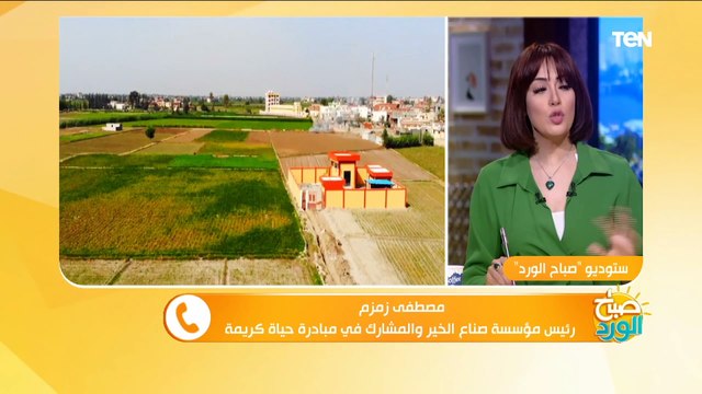 مصطفى زمزم يوضح الاستعدادات النهائية لبدء مبادرة حياة كريمة ومتى نرى النتائج في الريف المصري