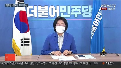 [뉴스초점] 본선 경쟁 신호탄…'박영선 서울시' 비전은?