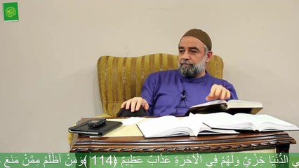 Hz. Peygamber(S.A.V)’in daveti yalnız ezandır! (Bakara suresi 114. Ayetin tefsiri)