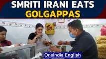 Smriti Irani visits Chaat shop during Varanasi visit, Video goes viral | Oneindia News