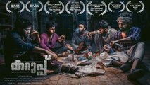 Karupp Malayalam Short Film |  _ Vishnu Shiva _ | Jithin Dinesh _|  David Mathew _ | Midhun Mohan (1)