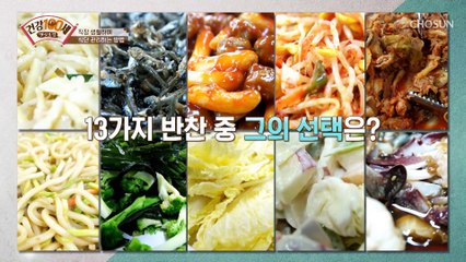 ‘위암·췌장암’을 이긴 식습관&운동법 공개✧ TV CHOSUN 210301 방송