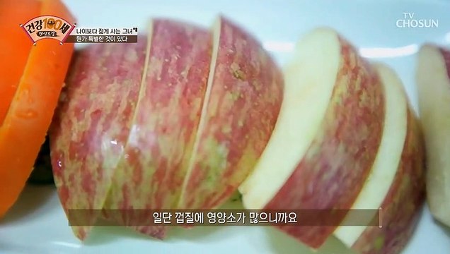 육류 보다는 어류 콜라겐 흡수율 높은 『어류 콜라겐』 TV CHOSUN 210301 방송