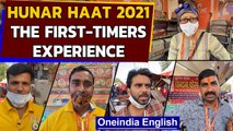 Hunar Haat 2021: First time participants share experience | Oneindia News