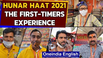 Hunar Haat 2021: First time participants share experience | Oneindia News