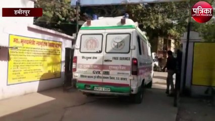 युवक ने सहायक राजस्व लेखाकार को मारी गोली, इलाज दौरान हुई मौत