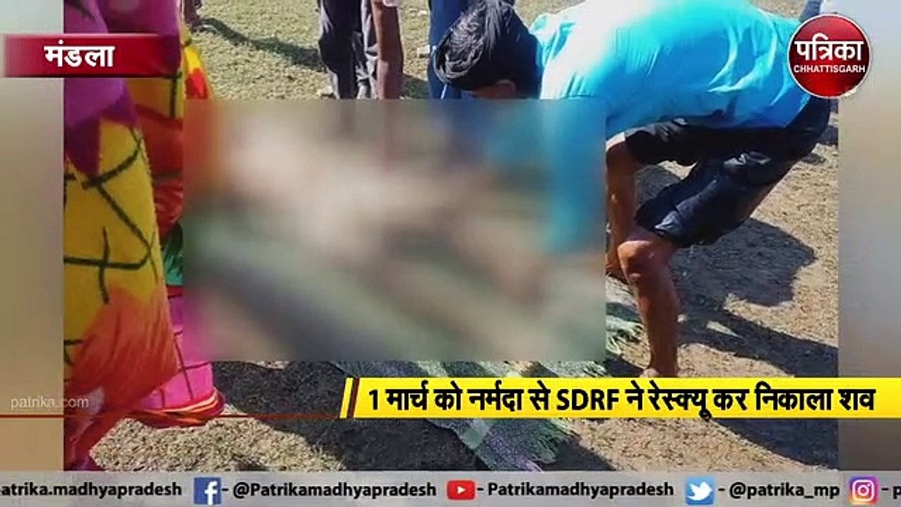 तीसरे दिन नर्मदा नदी से रेस्क्यू कर निकाला गया शव
