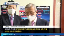 安, 금태섭 꺾고 1차 관문 넘었다