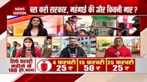 Know latest LPG price revision, watch reactions of women in Pune