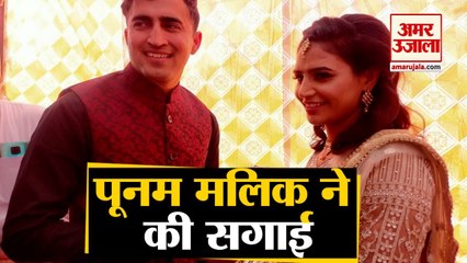 स्टार हॉकी खिलाड़ी Poonam Malik की हुई सगाई,  नौ मार्च को होगी शादी