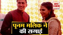 स्टार हॉकी खिलाड़ी Poonam Malik की हुई सगाई,  नौ मार्च को होगी शादी