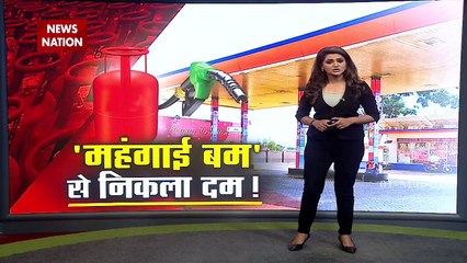 Inflation: महंगाई को लेकर कांंग्रेस का प्रदर्शन, सड़कों पर उतरे कार्यकर्ता
