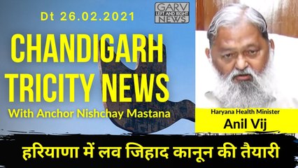 Chandigarh Tricity News_ Nonsense Club Savita Bhatti - Petrol Prices Hike - Congress Kiran Choudhary
