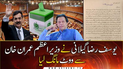 Yousuf Raza Gilani seeks vote from PM Khan in Senate polls