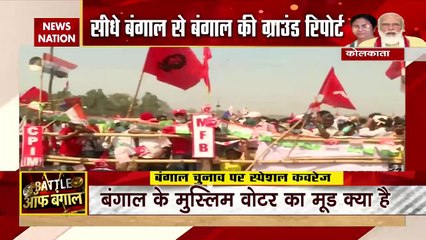 Bengal Bole: कोलकाता में लेफ्ट और कांग्रेस ने दिखाई ताकत, किस करवट बैठेगा ऊंट, देखें रिपोर्ट