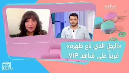 "الرجل الذي باع ظهره".. الفيلم التونسي المرشح لـ"الأوسكار"