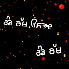 Thand rakh ustad thand rakh __ heartouching sound __ black background status