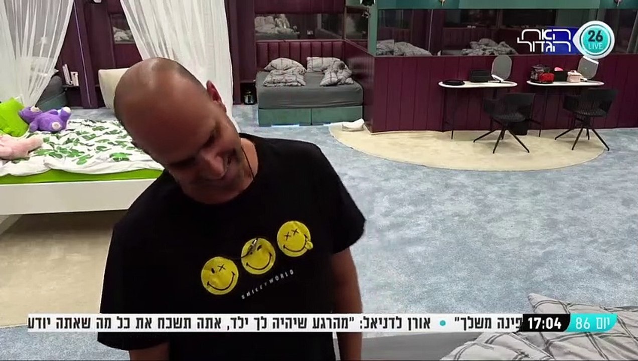 יום 86 - תום, רמי וליאור מריצים צחוקים בחדר שינה